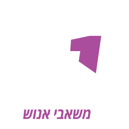 G One - משאבי אנוש לוגו לבן