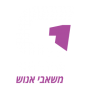 G One - משאבי אנוש לוגו לבן